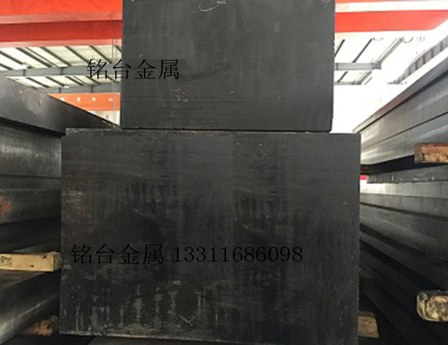 EX1 VICTORY ESR塑料模具鋼 德國葛利茲 進口鋼材